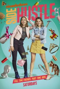 Подработка 2 сезон