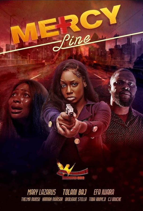 Линия милосердия