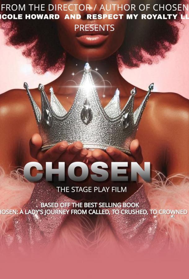 Избранные: Театральная постановка