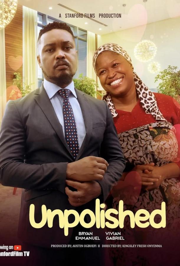 Неогранённый алмаз