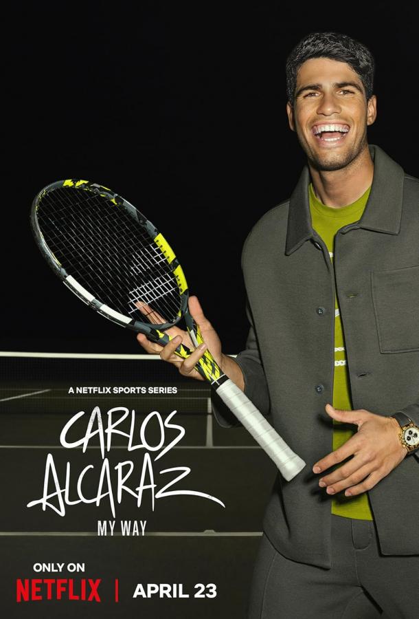 Карлос Алькарас: игра по-своему