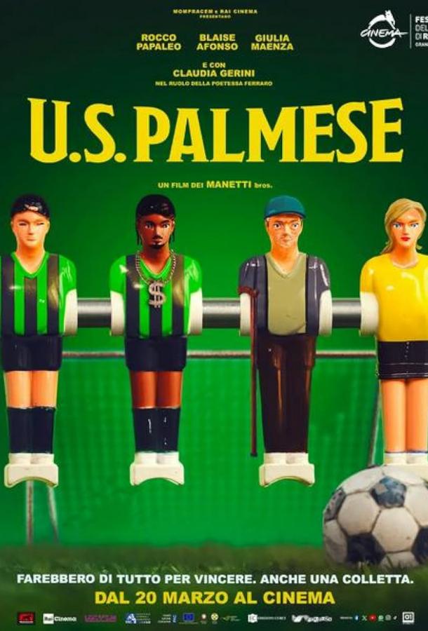 ФК Пальмезе