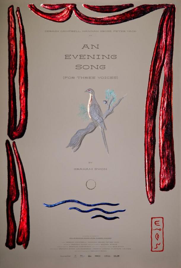 Вечерняя песня (для трех голосов)