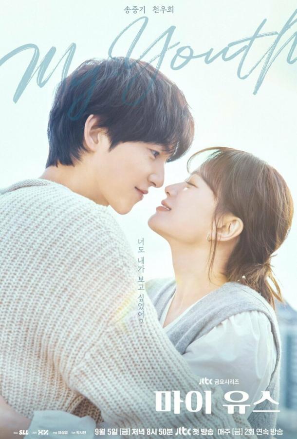 Моя молодость