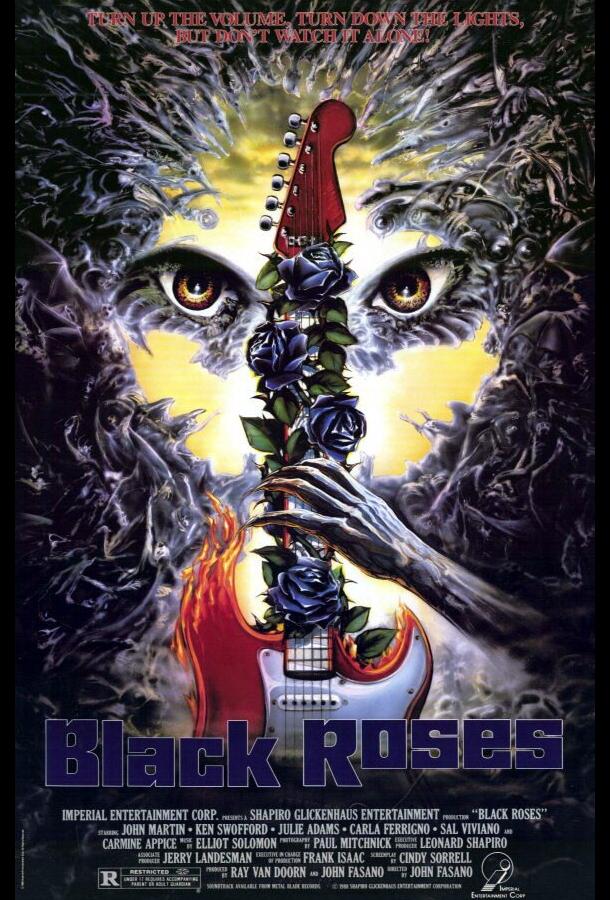 Черные розы