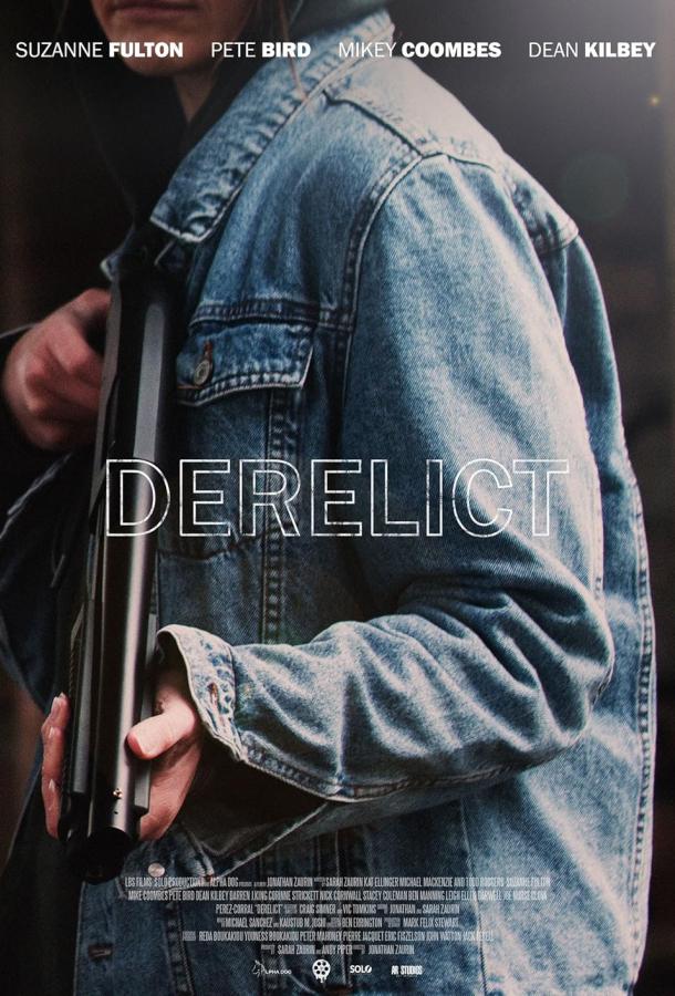 Заброшенный