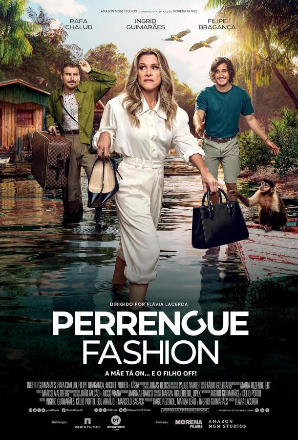 Модный провал