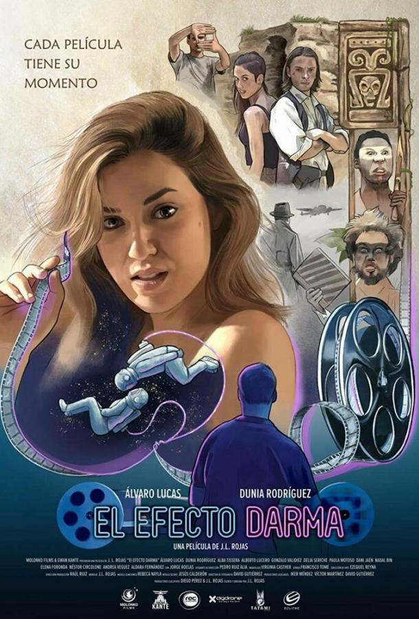 Эффект Дармы