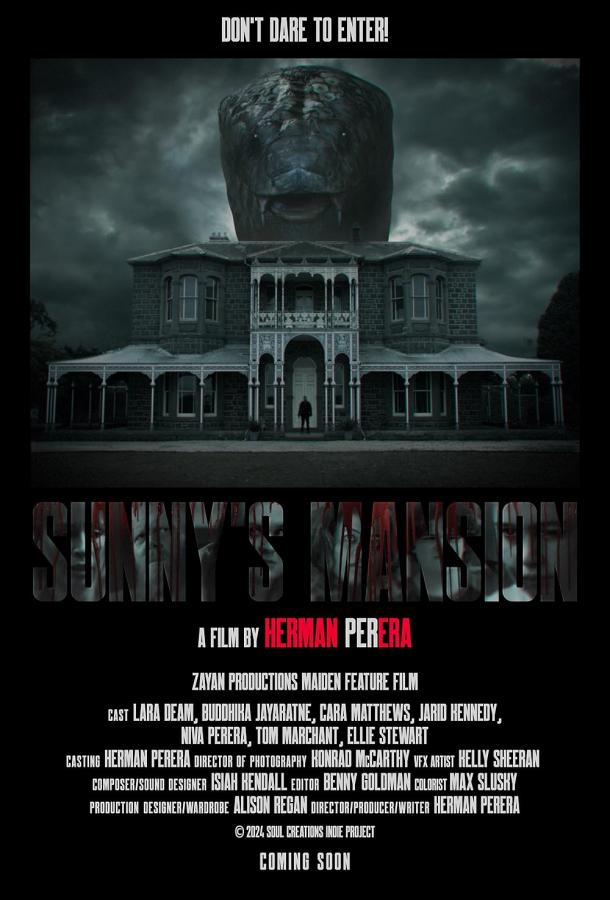 Особняк Санни