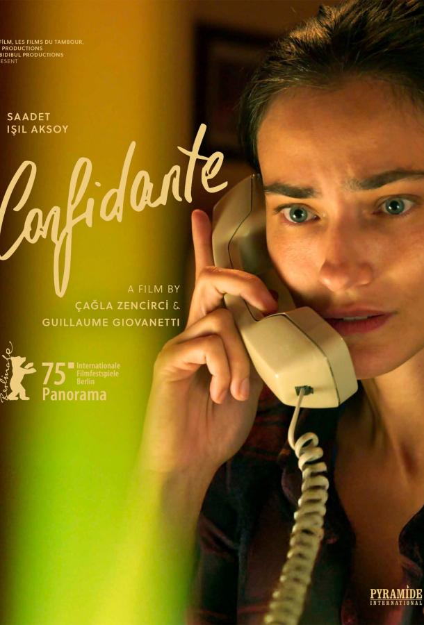 Доверенное лицо