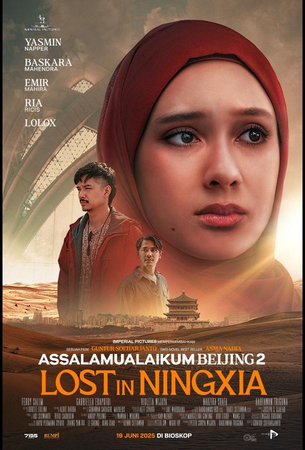 Ассаламу алейкум, Пекин 2: Заблудившиеся в Нинся