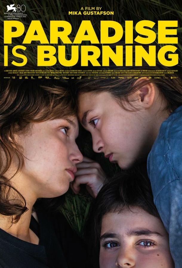 Пылающий рай