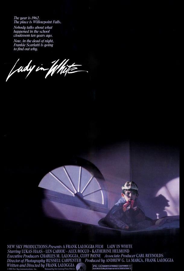 Леди в белом