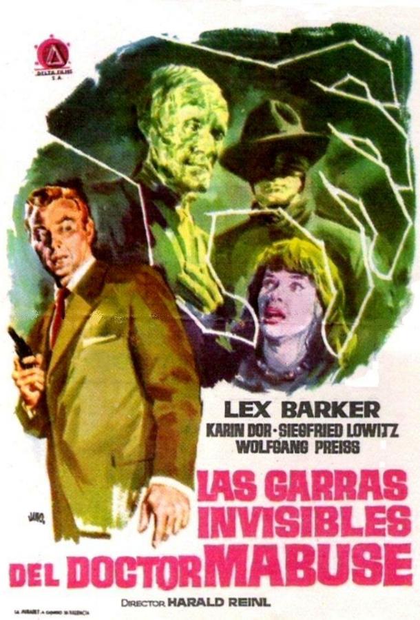 Невидимый доктор Мабузе